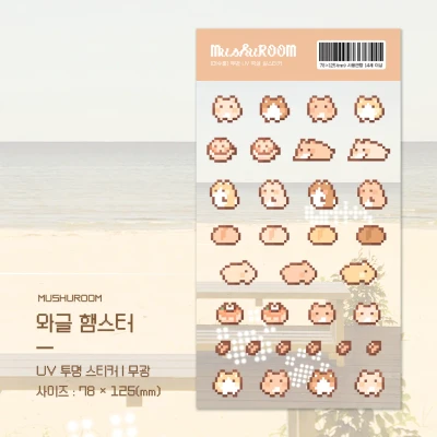 와글 햄스터 픽셀 스티커