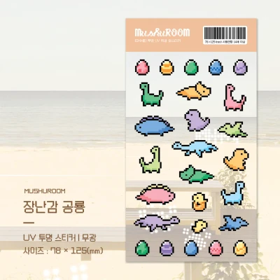 장난감 공룡 픽셀 스티커