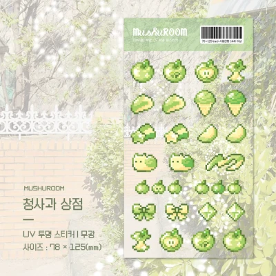 청사과 상점 픽셀 스티커