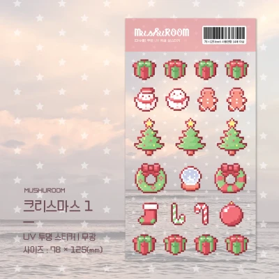 크리스마스 픽셀 스티커