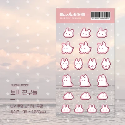 토끼 친구들 픽셀 스티커