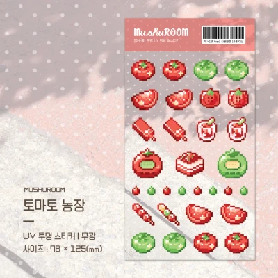 토마토 농장 픽셀 스티커