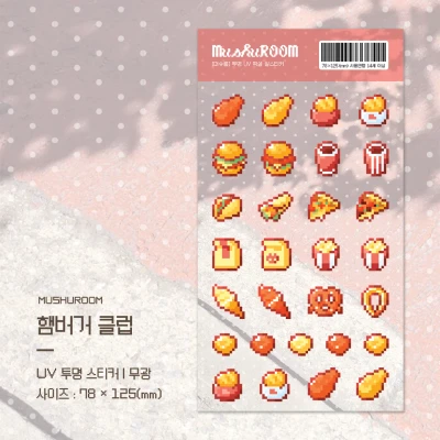 햄버거 클럽 픽셀 스티커