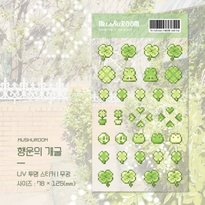 행운의 개굴 픽셀 스티커