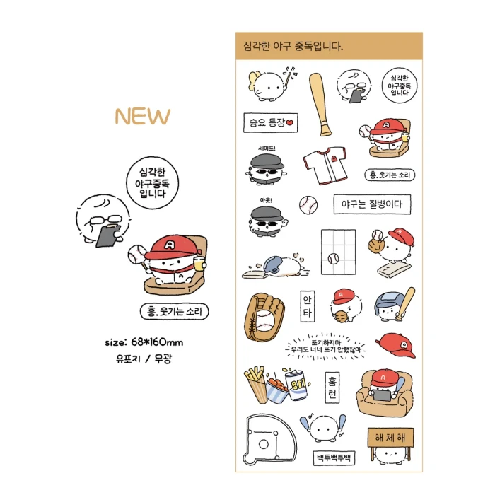 [심포유스튜디오] 10월 미니 마켓