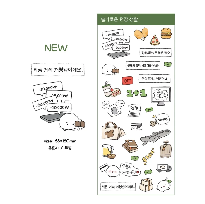 [심포유스튜디오] 10월 미니 마켓