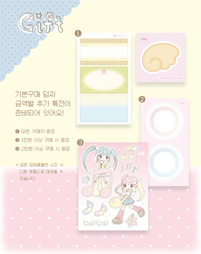 🍥덤 이벤트 안내🍥
