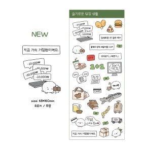 NEW❤︎ 슬기로운 텅장 생활 스티커