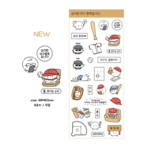 NEW❤︎ 심각한 야구 중독입니다