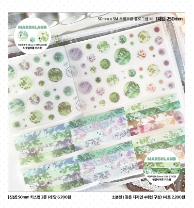[신상] 키스컷 6종