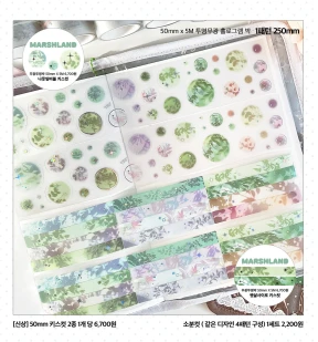 [신상] 키스컷 소분팩 6종