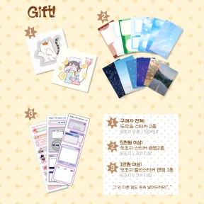 특전