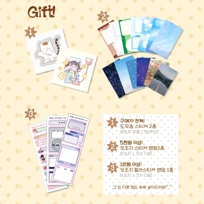 특전