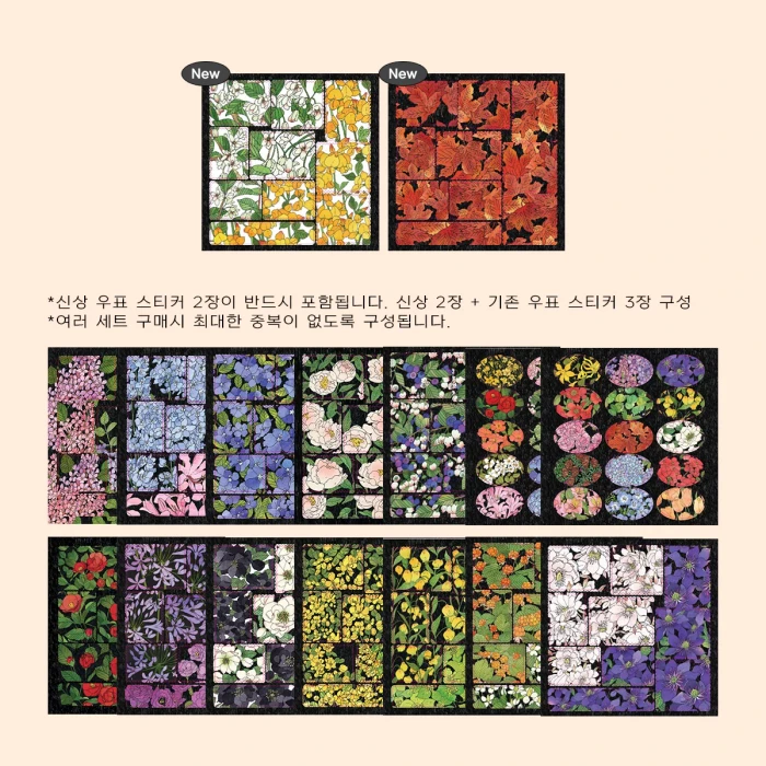 나의 작은 식물원 10월 마켓