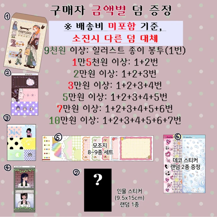 10월 페이퍼즈 클럽 뒤풀이 및 집집 동시 마켓
