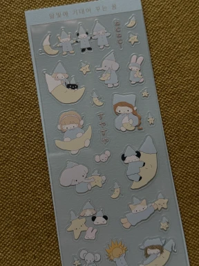 달빛에 기대어 꾸는 꿈