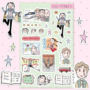 [⭐️신상 할인] 여행걸즈
