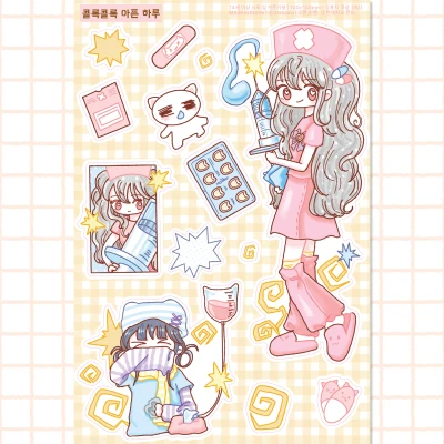 [💉💗신상 스티커] 콜록콜록 아픈 하루 (feat.감기, 비염..)