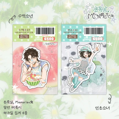 초록날, Memories☆ 양면 에폭시 아크릴 집게 2종