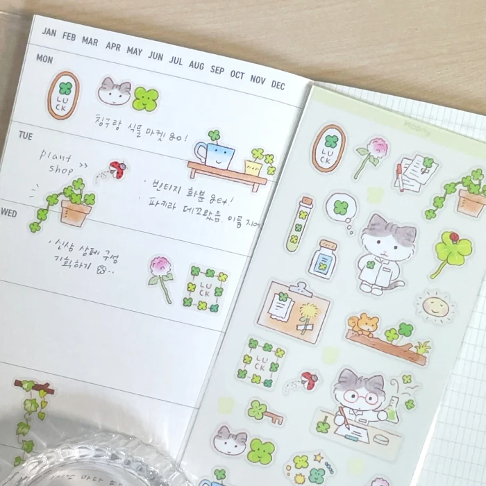 무늬 10월 마켓
