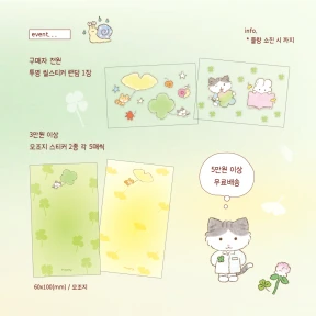 특전