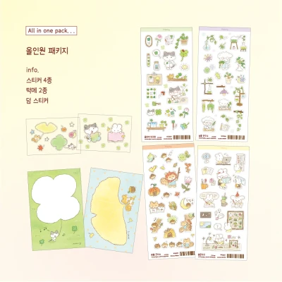 [new] 신상 올인원팩