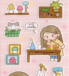소품샵탐방 스티커