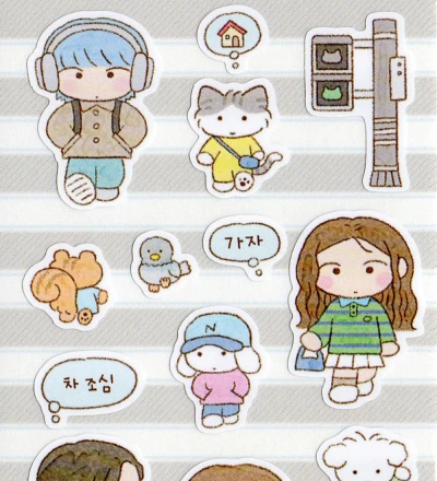 횡단보도 ootd 스티커