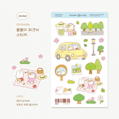 붕붕이 피크닉 스티커