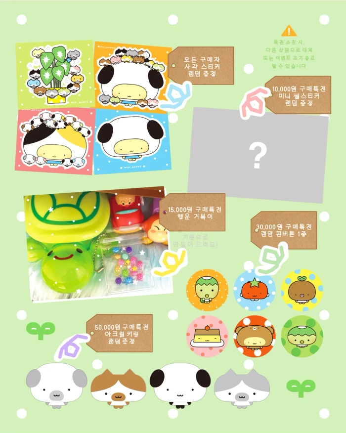 보름달곰 10월 마켓