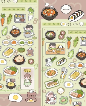 🍚밥을 먹자