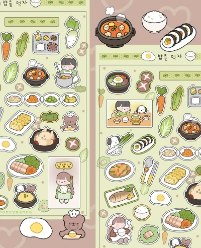 🍚밥을 먹자