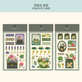 비밀의 화원 스티커