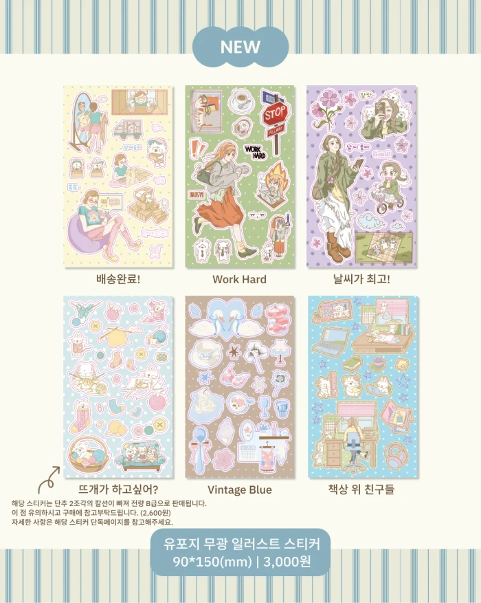 [모비오] 가을맞이 10월 신상마켓!