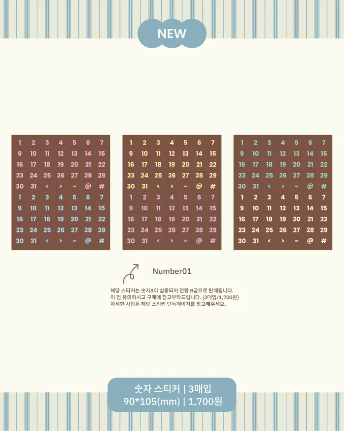 [모비오] 가을맞이 10월 신상마켓!
