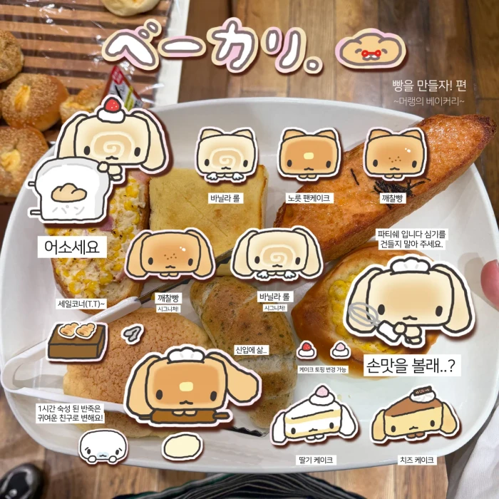 하이오브 10월 미니마켓