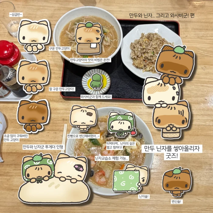 하이오브 10월 미니마켓