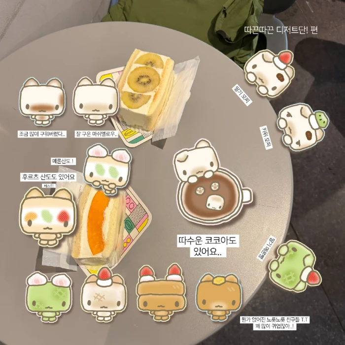 하이오브 10월 미니마켓