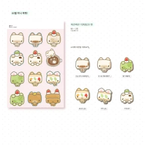 따끈따끈 디저트단! 편