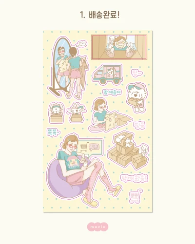 [NEW] 인물스티커 3종