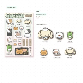 이랏샤이마세! 편