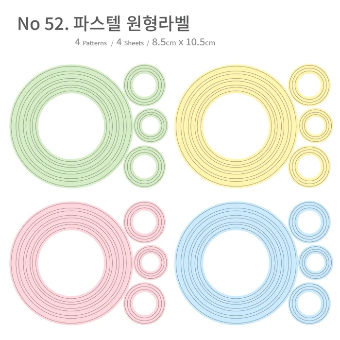 원형라벨 공개 _어나더모먼트 11월 마켓