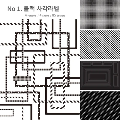 사각라벨 시리즈1 사각프레임 스티커