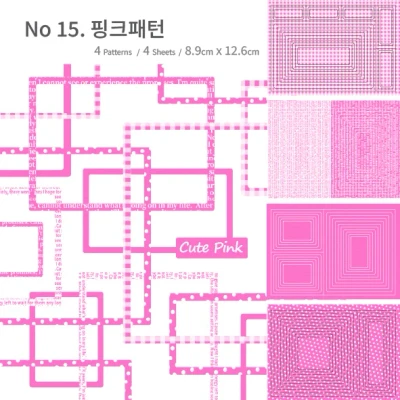 사각라벨 시리즈4 사각프레임 스티커