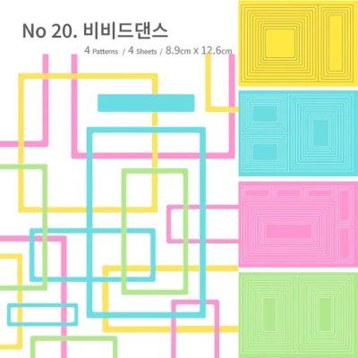 사각라벨 시리즈5 사각프레임 스티커