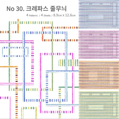 사각라벨 시리즈7 사각프레임 스티커