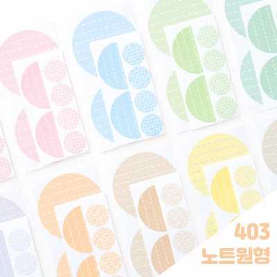 노트 모눈 원형스티커세트