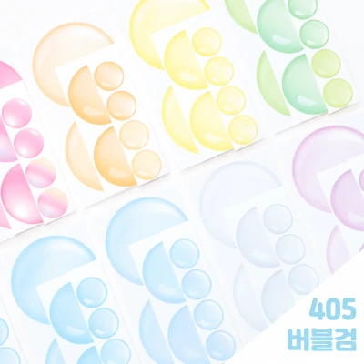 버블검 원형마스 스티커세트