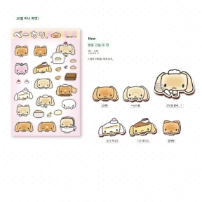 빵을 만들자! 편