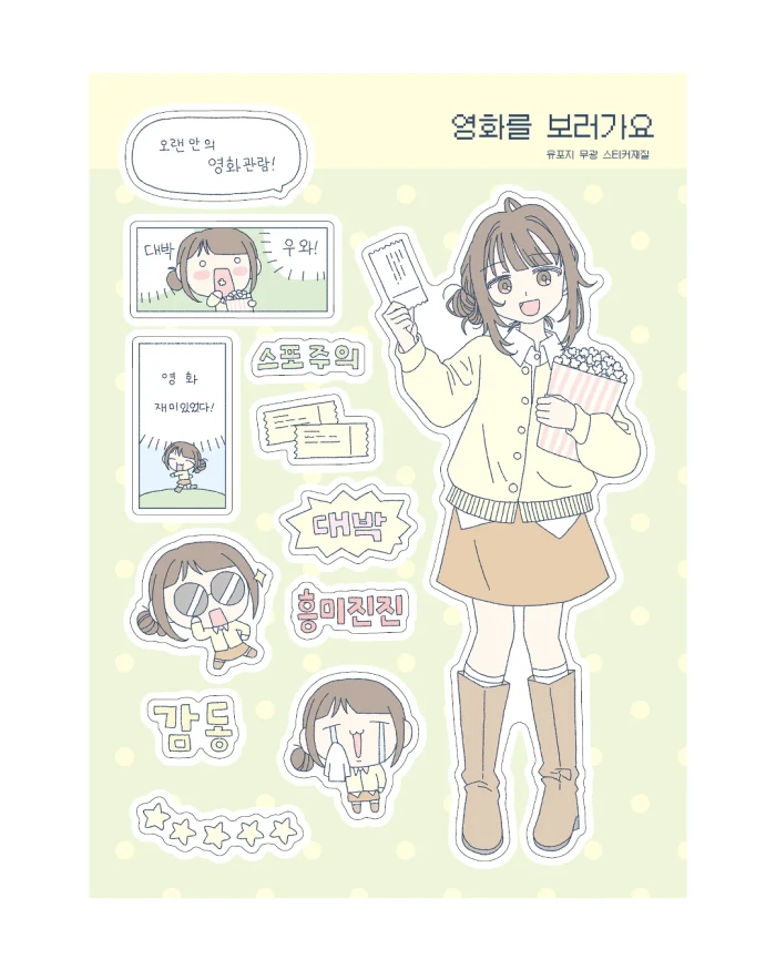 [10월 4주차 신상]도순상점 마켓